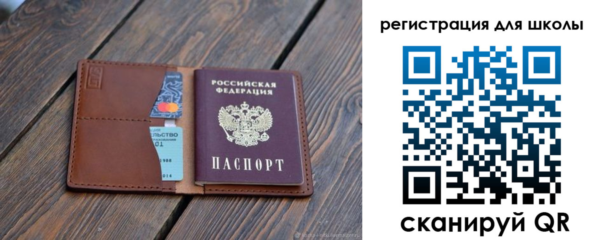 временная регистрация законно в Владимире