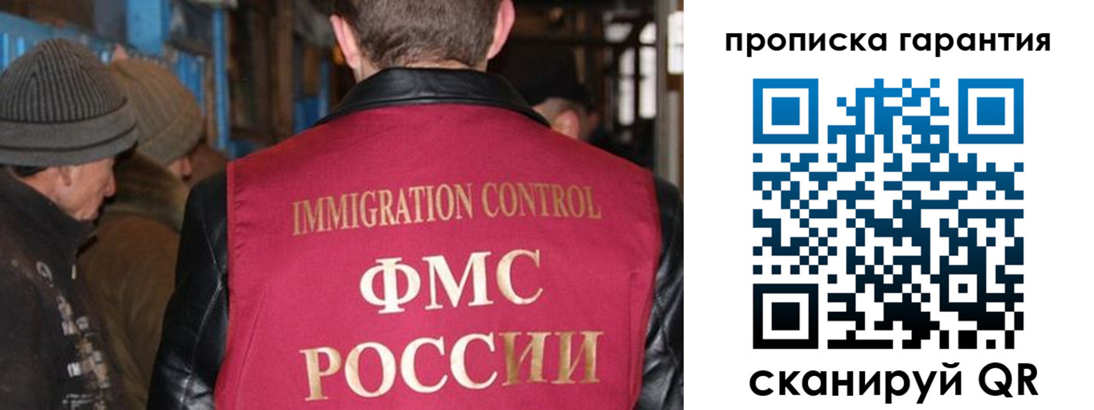 временная регистрация адрес в Владимире