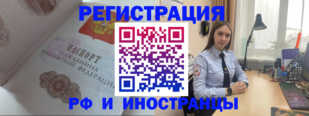 регистрация для школы в Владимире