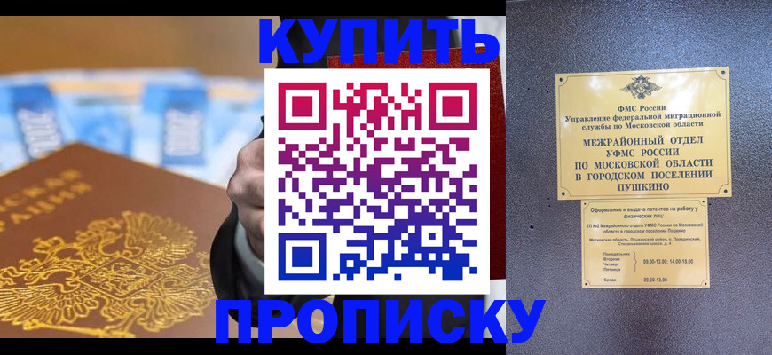 форма 3 в Владимире