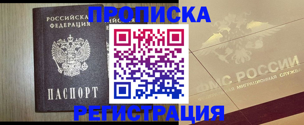 найти адрес прописки в Владимире