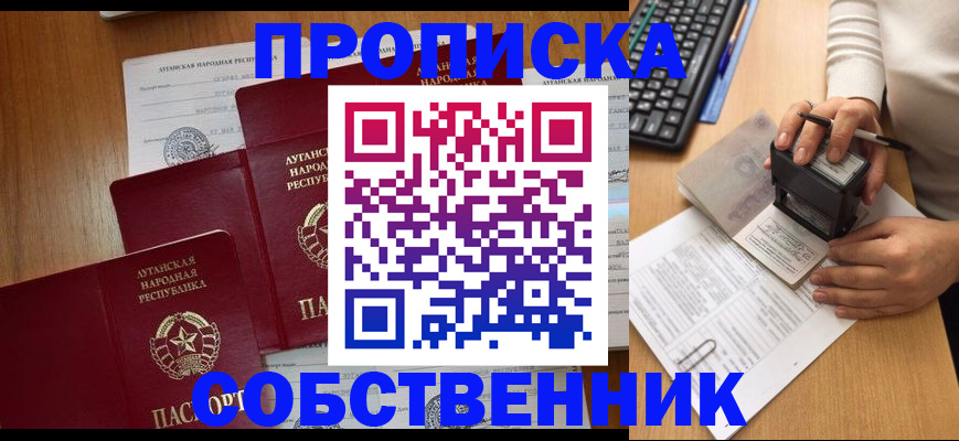 временная регистрация адрес в Владимире